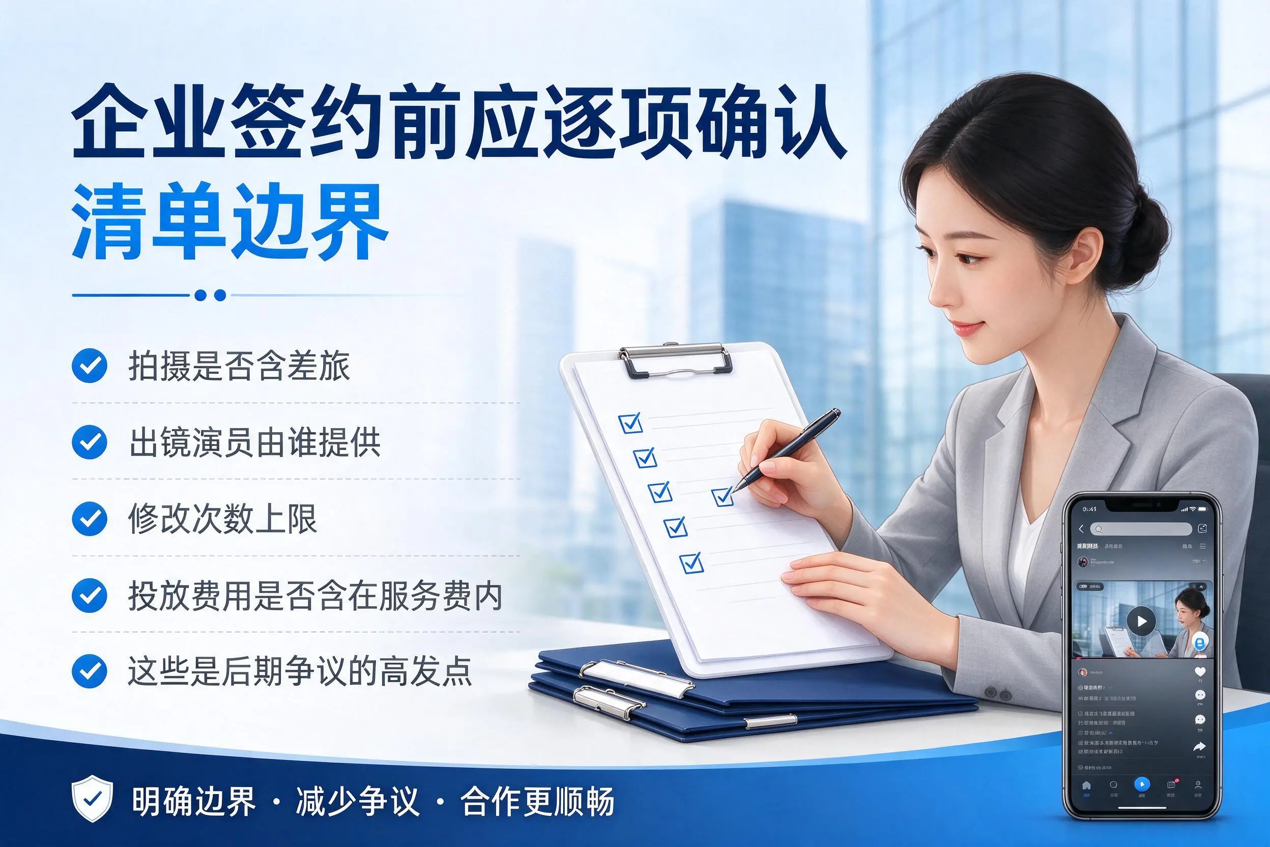 鹤壁短视频代运营是什么?一文讲清服务内容与合作模式